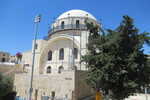 25.08.2023: Jerusalem und Umgebung - Hurva-Synagoge